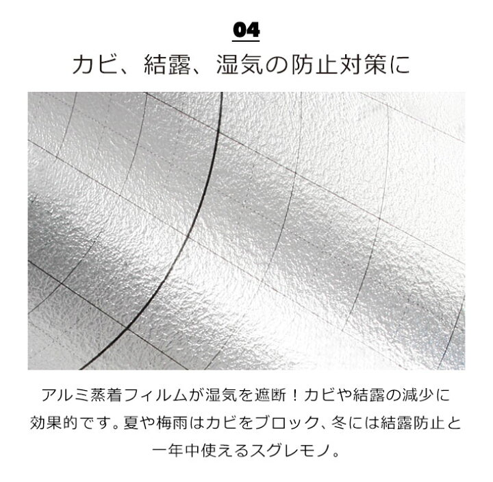 楽天市場 断熱 壁紙 断熱壁紙 アルミ 壁紙シール のり付き エコ 壁紙シール クッション壁紙 アルミシート 保冷保温効果 結露防止 カビ防止 ブリック リフォーム 吸音 子供部屋 リビング 浴室 キッチン 保育園 壁補修 壁紙クッションシート 宅f ケイ ララ 楽天市場店