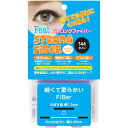 【送料無料】 二重テープ アイテープ ふたえテープ 二重まぶた テープ クセ付け アイプチ Feat STRONG Fiber フィート ストロング ファイバー... ランキングお取り寄せ