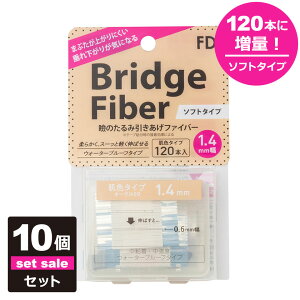 y10Zbgzyz de[v ACe[v d܂Ԃe[v NZt [FD ubW\tgt@Co[] [\tg^Cv FI[N20 1.4mm] 120{ EH[^[v[t dt@C