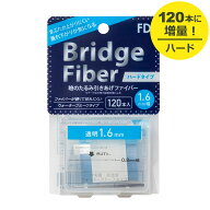 【送料無料】 二重テープ アイテープ 二重まぶたテープ クセ付け [FD ブリッジハードファイバー] [ハード…