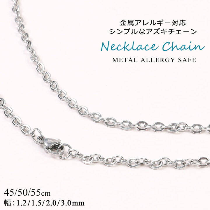 楽天市場】ネックレス レディース メンズ チェーン シルバー シンプル 