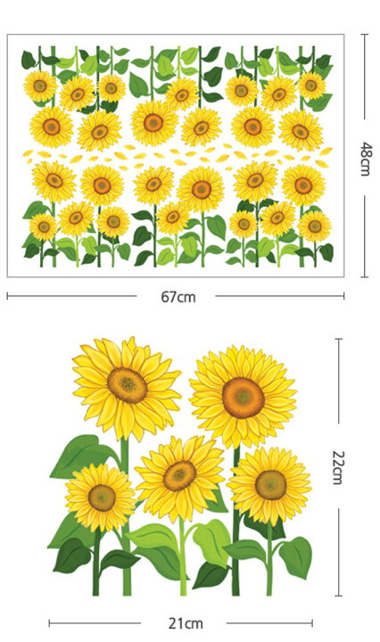 楽天市場 ウォールステッカー 植物 おしゃれ 北欧 かわいい 両面印刷 ひまわり 花 花びら サンフラワー 向日葵 ヒマワリ 窓 ガラス 玄関 ベランダ 子供部屋 リビング インテリア シール のり付き おしゃれ 壁紙シール ウォールステッカー かわいい 北欧 リメイクシート