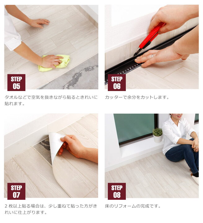 楽天市場 フローリング 傷防止 フロアシート はがせる シールタイプ 木目 石目調 ウッド ストーン 貼るだけ簡単 全5種 キズ防止 汚れ防止 Reform Floor Sheet リメイクシール リフォーム 床ステッカー フローリングシート Diy ケイ ララ 楽天市場店