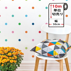 楽天市場 水玉 壁紙 壁紙 装飾フィルム インテリア 寝具 収納の通販 楽天市場 水玉 壁紙 壁紙 装飾フィルム インテリア 寝具 収納の通販