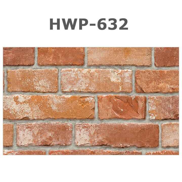 楽天市場 壁紙 レンガ はがせる レンガ柄の貼ってはがせる壁紙シール お得な壁紙10mセット レンガ 壁紙 クロス のり付き 壁用 リメイクシート ウォールステッカー アクセントクロス カッティングシート Diy リフォーム 輸入壁紙 アンティークレンガ 宅b