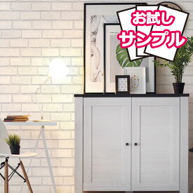 楽天市場 白 壁紙 シンプルの通販