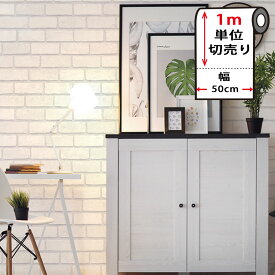 楽天市場 カッティングシート 白 レンガの通販