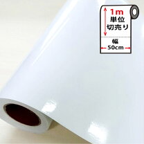 楽天市場】50cm カッティングシートの通販