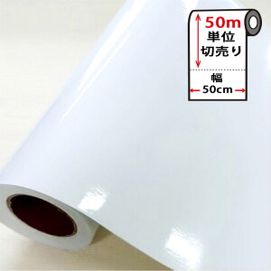 ǎ  y zCg̓\Ă͂ǎV[ z y ȕǎ50mZbg z ̂t Ǘp CNV[g k  킢 ANZgNX JbeBOV[g DIY tH