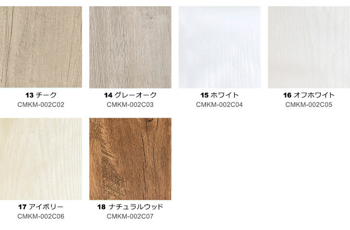 楽天市場】壁紙 木目 シール 【 木目柄の貼ってはがせる壁紙シール 】幅60cm×1m単位 木目調 壁用 ウッド のり付き 壁用 リメイクシート ウォールステッカー アクセントクロス カッティングシート DIY リフォーム 輸入壁紙 アンティークウッド ヴィンテージ 宅B : ケイ ... 楽天市場】壁紙 木目 シール 【 木目柄の貼ってはがせる壁紙シール 】幅60cm×1m単位 木目調 壁用 ウッド のり付き 壁用 リメイクシート ウォールステッカー アクセントクロス カッティングシート DIY リフォーム 輸入壁紙 アンティークウッド ヴィンテージ 宅B : ケイ ...