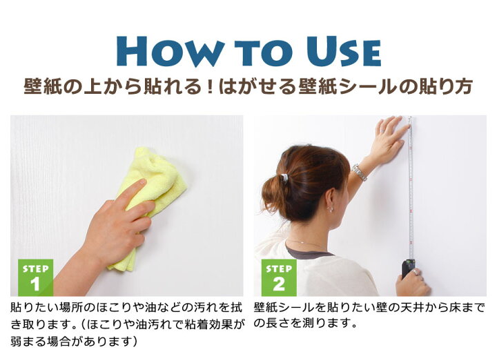 楽天市場】壁紙 木目 シール 【 木目柄の貼ってはがせる壁紙シール 】幅60cm×1m単位 木目調 壁用 ウッド のり付き 壁用 リメイクシート ウォールステッカー アクセントクロス カッティングシート DIY リフォーム 輸入壁紙 アンティークウッド ヴィンテージ 宅B : ケイ ... 楽天市場】壁紙 木目 シール 【 木目柄の貼ってはがせる壁紙シール 】幅60cm×1m単位 木目調 壁用 ウッド のり付き 壁用 リメイクシート ウォールステッカー アクセントクロス カッティングシート DIY リフォーム 輸入壁紙 アンティークウッド ヴィンテージ 宅B : ケイ ...