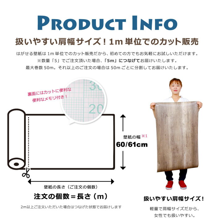 楽天市場】壁紙 木目 シール 【 木目柄の貼ってはがせる壁紙シール 】幅60cm×1m単位 木目調 壁用 ウッド のり付き 壁用 リメイクシート ウォールステッカー アクセントクロス カッティングシート DIY リフォーム 輸入壁紙 アンティークウッド ヴィンテージ 宅B : ケイ ... 楽天市場】壁紙 木目 シール 【 木目柄の貼ってはがせる壁紙シール 】幅60cm×1m単位 木目調 壁用 ウッド のり付き 壁用 リメイクシート ウォールステッカー アクセントクロス カッティングシート DIY リフォーム 輸入壁紙 アンティークウッド ヴィンテージ 宅B : ケイ ...