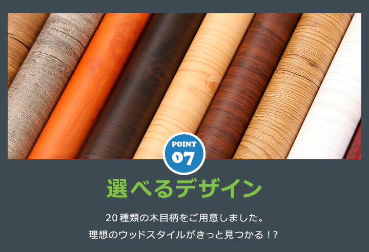 楽天市場】壁紙 木目 シール 【 木目柄の貼ってはがせる壁紙シール 】幅60cm×1m単位 木目調 壁用 ウッド のり付き 壁用 リメイクシート ウォールステッカー アクセントクロス カッティングシート DIY リフォーム 輸入壁紙 アンティークウッド ヴィンテージ 宅B : ケイ ... 楽天市場】壁紙 木目 シール 【 木目柄の貼ってはがせる壁紙シール 】幅60cm×1m単位 木目調 壁用 ウッド のり付き 壁用 リメイクシート ウォールステッカー アクセントクロス カッティングシート DIY リフォーム 輸入壁紙 アンティークウッド ヴィンテージ 宅B : ケイ ...