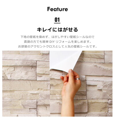 楽天市場 壁紙 レンガ シール レンガ柄の貼ってはがせる壁紙シール お得な壁紙15mセット レンガ調 壁用 レンガ のり付き 壁用 リメイクシート ウォールステッカー アクセントクロス カッティングシート Diy リフォーム 輸入壁紙 アンティークレンガ