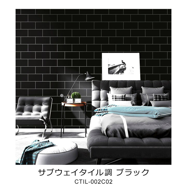 楽天市場】【店内最大10倍＋2000円オフクーポン】壁紙 シール レンガ  