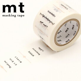 楽天市場 世界の言葉ありがとう マスキングテープの通販