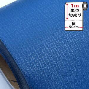 壁紙 クロス シール のり付き 青 壁材 通販 価格比較 価格 Com