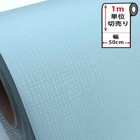 楽天市場 壁紙 水色 無地の通販 楽天市場 壁紙 水色 無地の通販