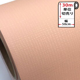楽天市場 ピーチ カラーピンク 壁紙 装飾フィルム インテリア 寝具 収納 の通販