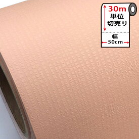 楽天市場 ピーチ カラーピンク 壁紙 装飾フィルム インテリア 寝具 収納 の通販 楽天市場 ピーチ カラーピンク 壁紙 装飾フィルム インテリア 寝具 収納 の通販