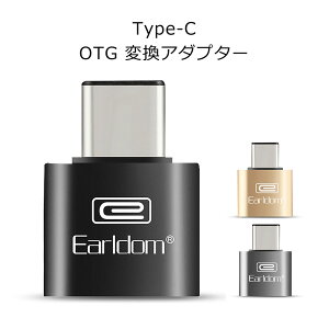 Type-C OTG ϊ A_v^[ ^CvC mac ϊRlN^[ ϊvO X}z ^ubg USB[ P[u zXg }EXڑ L[{[h Q[Rg[[ Switch XCb` y2