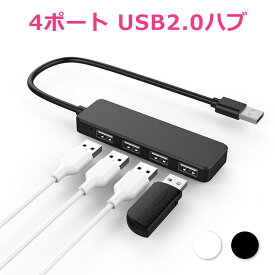 楽天市場 かわいい Usbハブ Pcアクセサリー パソコン 周辺機器