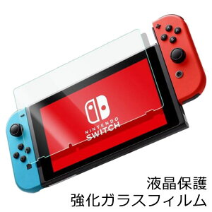 yz Nintendo Switch یtB KXtB KX LYh~ wh~ Uh~ Ȃ߂炩G GbWItKX hR[eBO z ȒPɓ\ KXtB