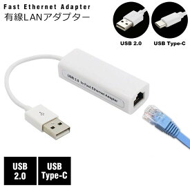 LANアダプター 有線LAN接続 LANイーサネット接続 NIC RJ45 USB1.0/1.1/2.0対応 ドライバー不要 プラグアンドプレイ Windows MacOS Android Linux IEEE 802.3x 小型 コンパクト シンプル 丈夫なケーブル かわいい 10Mbps/100Mbps Fast Ethernet y1