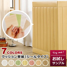 楽天市場 玄関 シート 木目 壁紙 壁紙 装飾フィルム インテリア 寝具 収納の通販