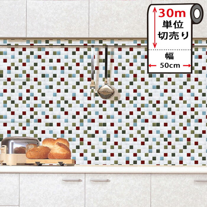 楽天市場 壁紙 30m シール おしゃれ はがせる クロス のり付き