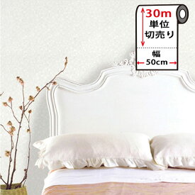 楽天市場 白い 壁紙の通販