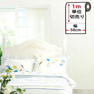 壁紙 ホワイト はがせる壁紙シール 【 壁紙の上から貼ってはがせる白い壁紙シール 】 壁紙 はがせる シール のり付き 壁用 和風 幾何学 木目柄 リメイクシート ウォールステッカー アクセン