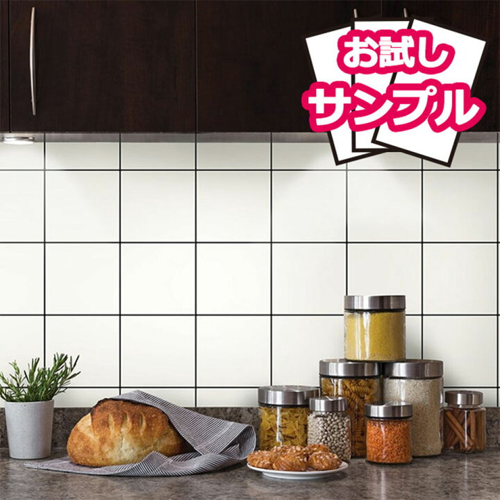 楽天市場 壁紙 白 サンプル 大き目チェック柄の貼ってはがせる壁紙シール 白い壁紙 のり付き 壁用 リメイクシート ウォールステッカー アクセントクロス カッティングシート キッチン タイル 輸入壁紙 ホワイト Y3 ケイ ララ 楽天市場店