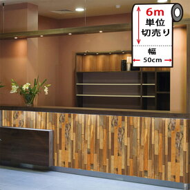 楽天市場 木目調 カッティングシート ホワイトの通販