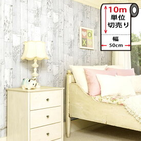 楽天市場 壁紙 木目調 白の通販