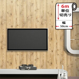 リメイクシート 木目 壁材 通販 価格比較 価格 Com