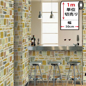 ǎ K ͂ y UCNXg[̓\Ă͂ǎV[ z50cm×1mP K ǎ NX ̂t Ǘp CNV[g EH[XebJ[ ANZgNX JbeB