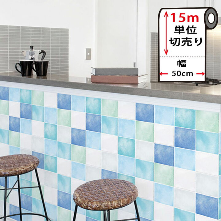 楽天市場】【店内最大10倍＋2000円オフクーポン】壁紙 シール タイル 