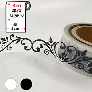 KX tB y5cm×4mPʁzV[ ډB KXp }XLOe[v L   [~j[t] ǎ ǎp V[ ^C Lb` ͂ CNV[g ANZgNX E