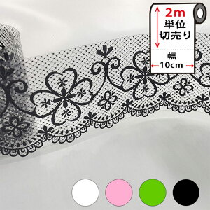 KX tB y10cm×2mPʁzV[ ډB KXp }XLOe[v L   [bL[N[o[] ǎ ǎp V[ ^C Lb` ͂ CNV[g ANZg
