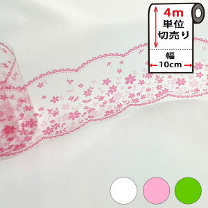 KX tB y10cm×4mPʁzV[ ډB KXp }XLOe[v L   [t[] ǎ ǎp V[ ^C Lb` ͂ CNV[g ANZgNX EH