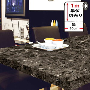 嗝 V[g JbeBOV[g ǎ V[ y Ζڕ̓\Ă͂ǎV[ z50cm×1mP ̂t Ǘp CNV[g k  킢 ANZgNX DIY tH[