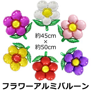 風船 花 ホビーの人気商品 通販 価格比較 価格 Com