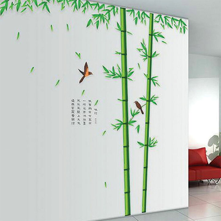 楽天市場 ウォールステッカー 植物 木 竹と鳥 ウォールステッカー 北欧 ウォールステッカー 植物 木 ウォールステッカー 英字 ウォールステッカー 壁紙 ウォールステッカー トイレ ウォールステッカー 壁紙シール リメイクシート インテリア シール シート 宅c ケイ