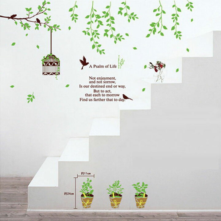 楽天市場】ウォールステッカー 植物 木と鳥かご 60×90サイズ ウォールステッカー 北欧 ウォールステッカー 植物 木 ウォールステッカー 英字 ウォールステッカー 壁紙 ウォールステッカー トイレ ウォールステッカー 壁紙シール リメイクシート インテリア 宅C : ケイ ... 楽天市場】ウォールステッカー 植物 木と鳥かご 60×90サイズ ウォールステッカー 北欧 ウォールステッカー 植物 木 ウォールステッカー 英字 ウォールステッカー 壁紙 ウォールステッカー トイレ ウォールステッカー 壁紙シール リメイクシート インテリア 宅C : ケイ ...