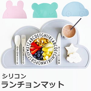 赤ちゃん ランチョンマットの通販 価格比較 価格 Com