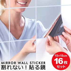 yz ~[V[ V[ ~[V[g EH[~[ Ȃ Jbg [16Zbg 15cmp] \鋾 S^Cv ~[XebJ[ ǂł~[ S S ~[tB