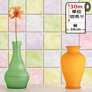 壁紙 シール タイル 【 タイル柄の貼ってはがせる壁紙シール 】【 お得な30mセット 】 モザイクタイル シート モザイクタイルシール のり付き 壁用 リメイクシート ウォールステッカー アク