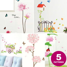 ウォールステッカー 植物 花 木 おしゃれ 貼ってはがせる wall sticker flower フラワー ツリー ステッカーシール 全5種 かわいい カラフル 華やか モノトーン 簡単リメイク ウォールシール 壁シール リメイクシート 窓 ベランダ キッチン 宅C