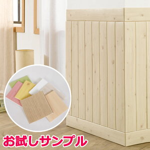 壁紙クロス木目の通販 価格比較 価格 Com